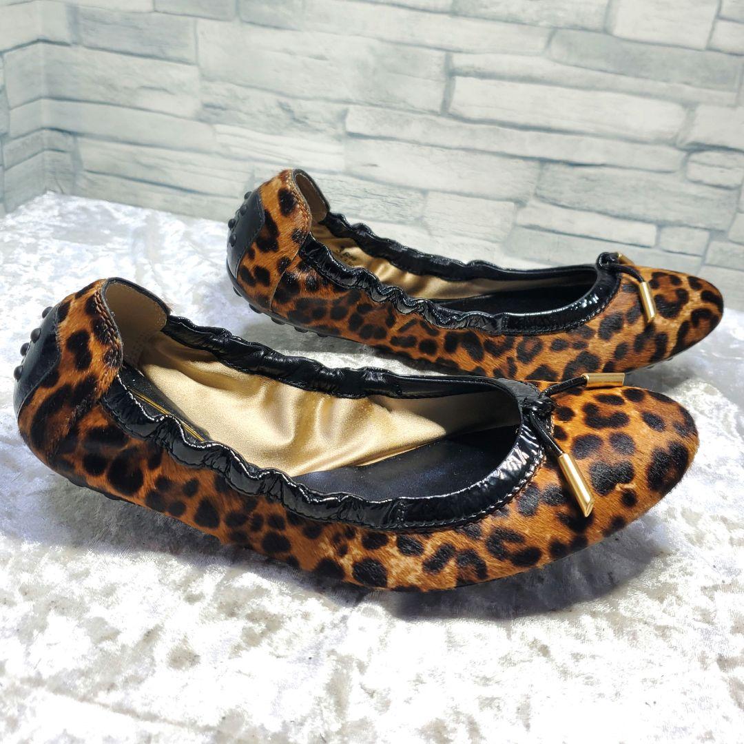 【未使用級】✨TOD'S トッズ 23.5cm フラット ハラコ レオパード 茶