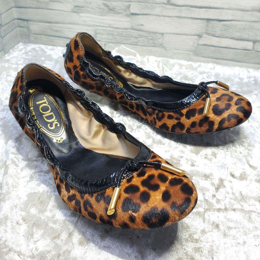 【未使用級】✨TOD'S トッズ 23.5cm フラット ハラコ レオパード 茶