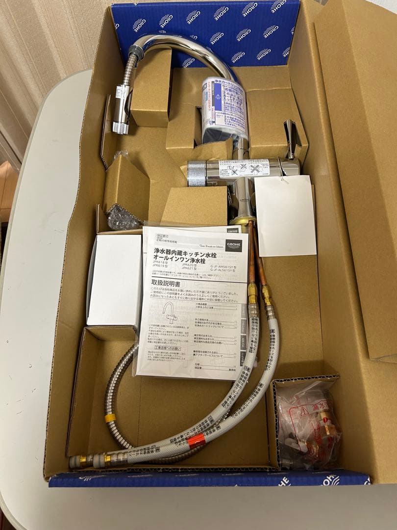 ゆう ミンタ　グローエ　JPK61802
