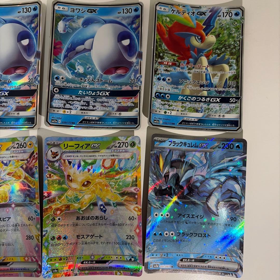 ポケモンカードGXセット 8枚 ポケカ レアカード まとめ売り - メルカリ