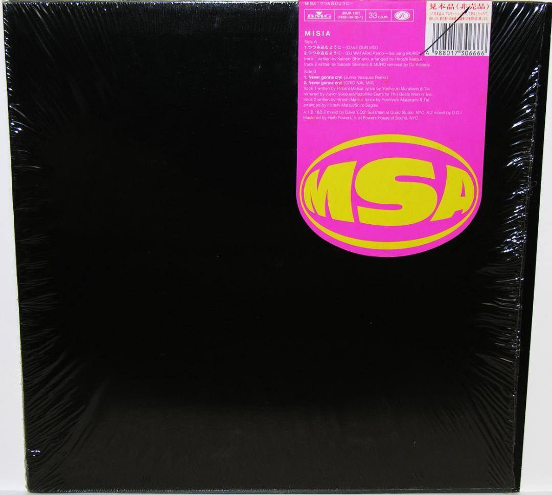 MISIA 『つつみ込むように・・・/Never gonna cry! 』見本品 つつみ込むように… : MISIA | HMV&BOOKS online - BVCR-8817