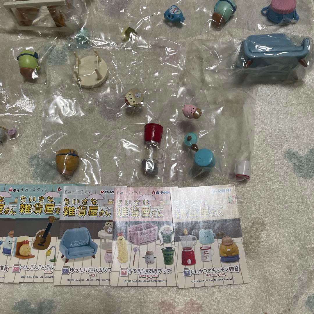 リーメント すみっコぐらし ちいさな雑貨屋さん ミニチュア 8種類