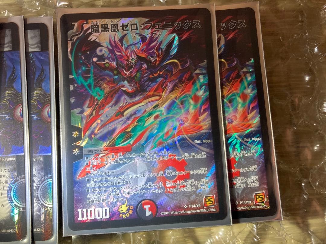 デュエマ ザキラデッキ ヘヴィ・デス・メタル 黒縁統一デッキ＋ガルド