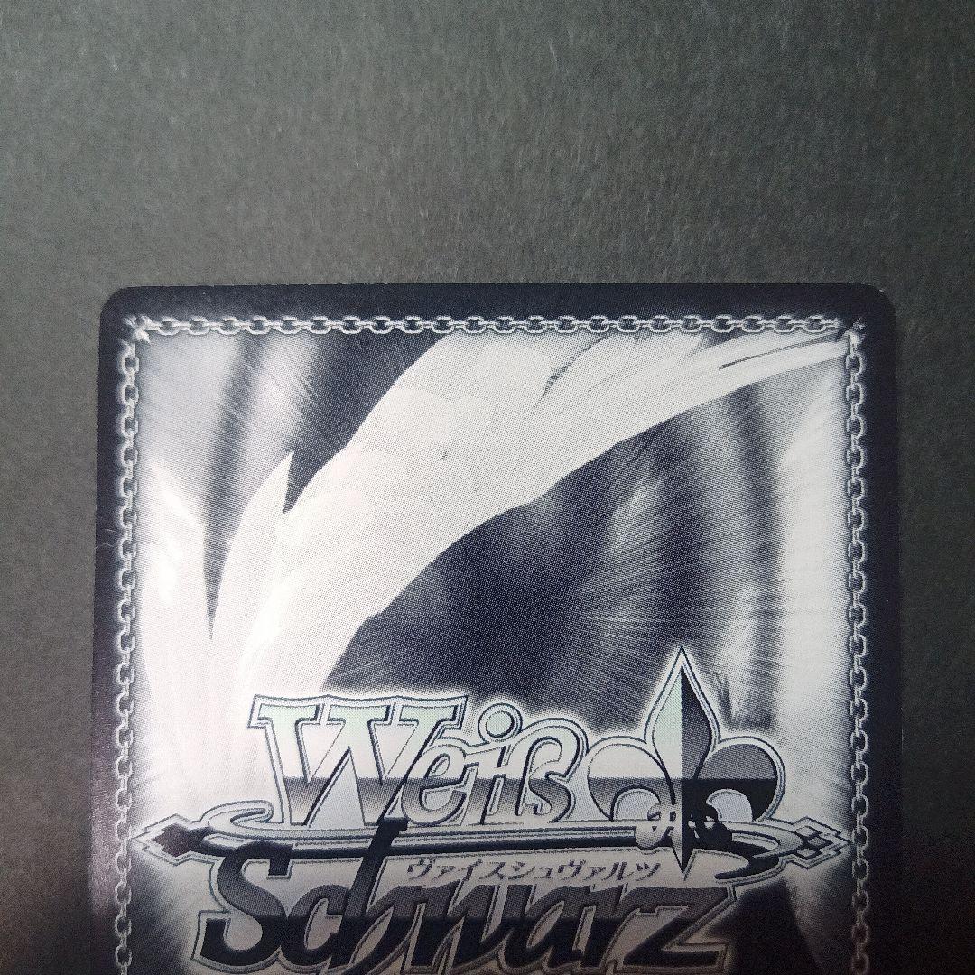 ヴァイスシュヴァルツ 立華かなで SPサイン 2種セット - メルカリ