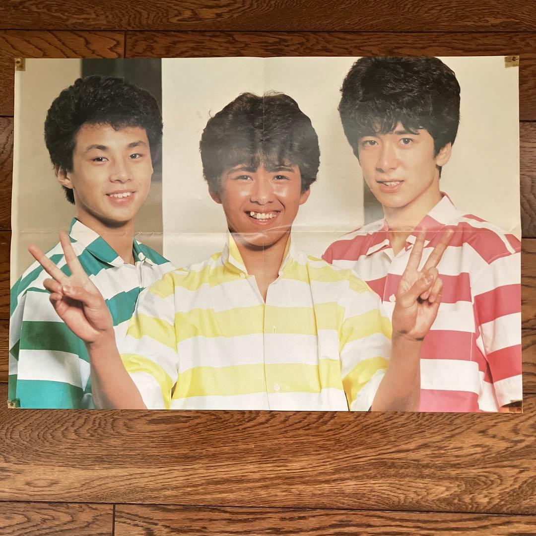 少年隊 ポスター 錦織一清 植草克秀 東山紀之 - メルカリ