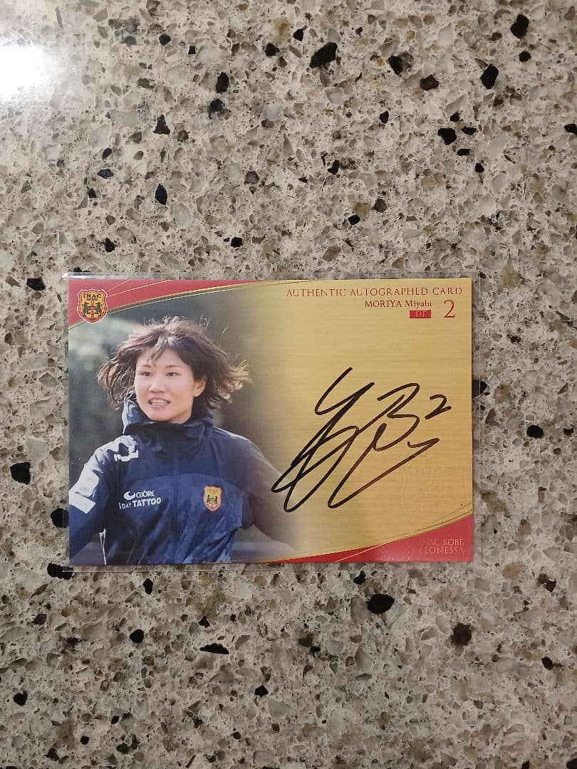 2019 女子サッカー　守屋都弥　直筆サインカード　/50 2019 女子サッカー 守屋都弥 直筆サインカード /50 - メルカリ