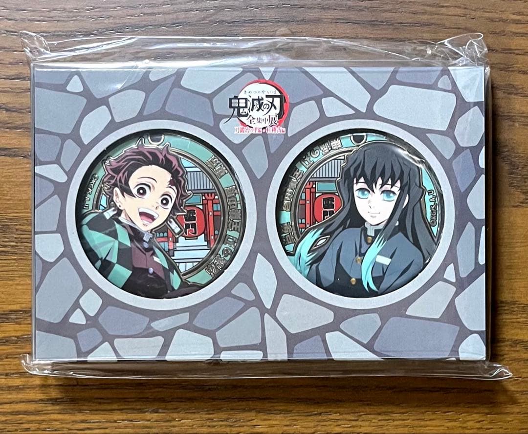 鬼滅の刃 全集中展 ご当地マンホール風缶バッジセット 竈門炭治郎 時透