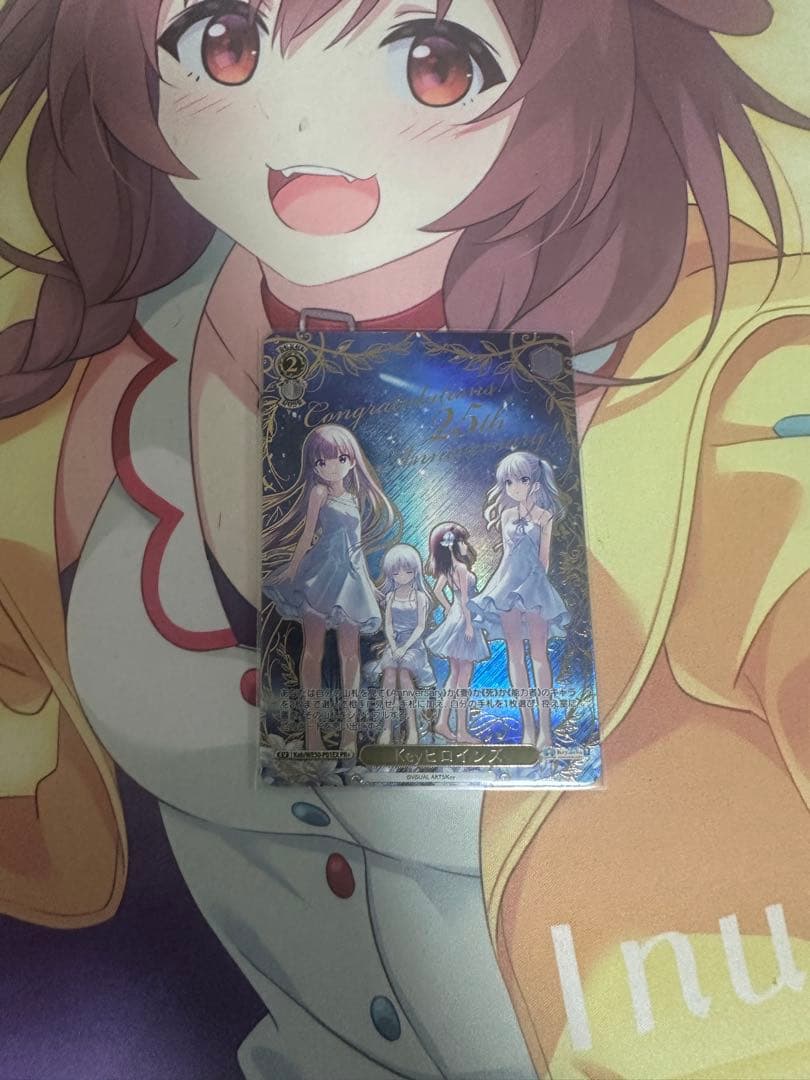 種*必様 ヴァイスシュヴァルツ keyヒロインズ pr+