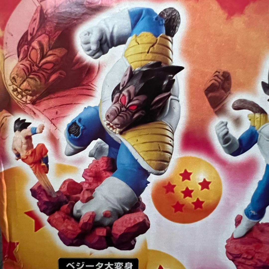 □ 激レア ドラゴンボールZ ドラゴンボールカプセル・ネオ 帰ってきた