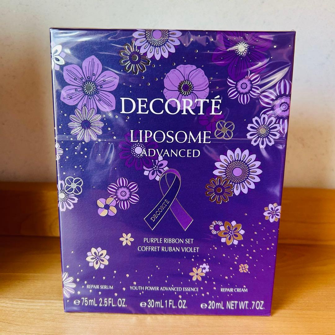 コスメデコルテパープルリボン2025数量限定リポソーム アドバンストリペアセラム コスメデコルテ リポソーム アドバンスト リペアセラム パープルリボン