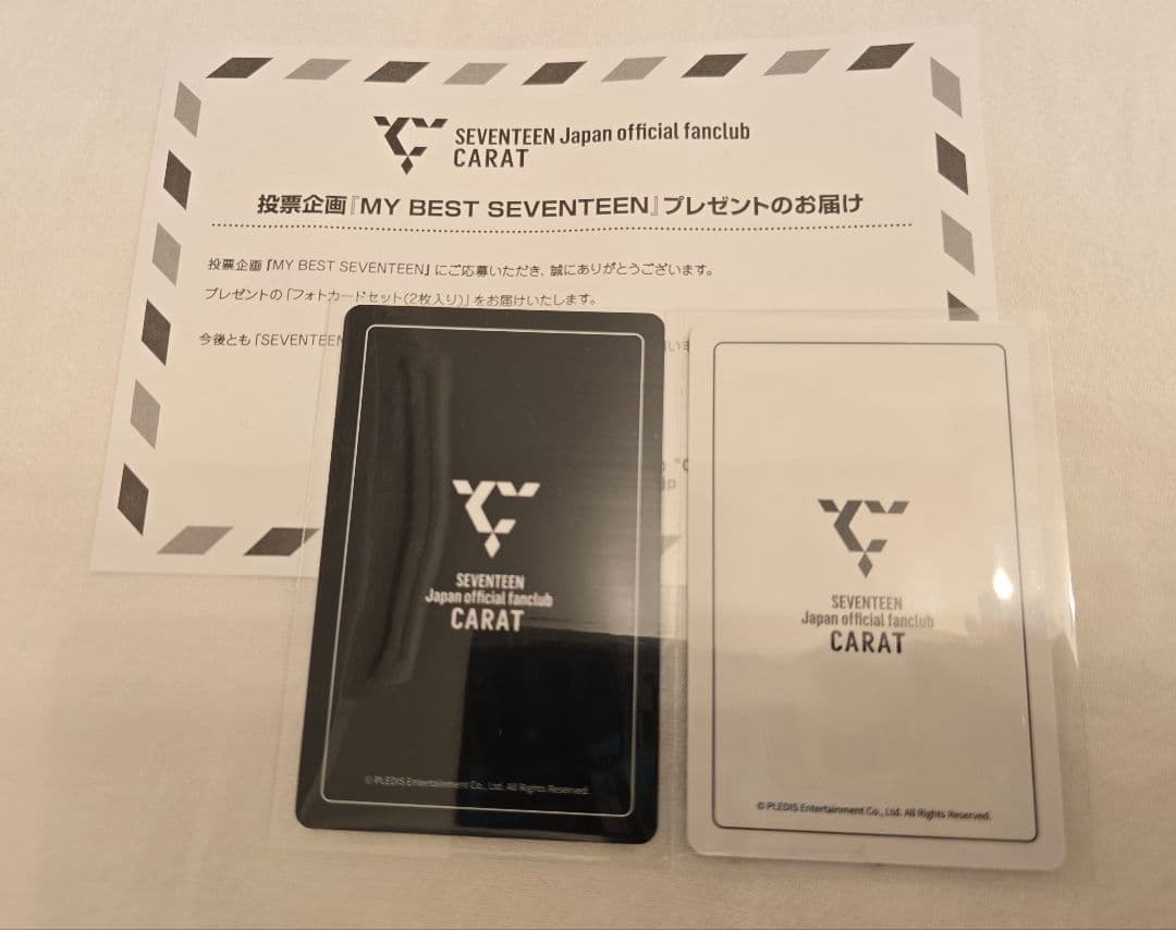 MY BEST SEVENTEEN当選トレカ ジョンハン - メルカリ