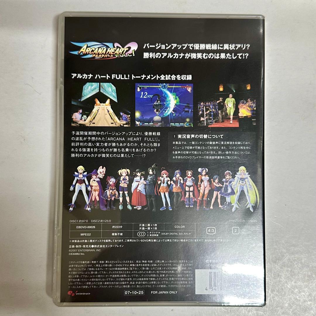 未開封　DVD 闘劇６本セット