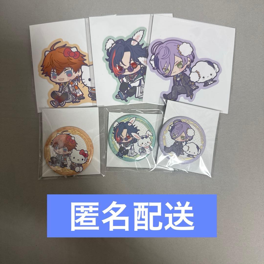 3SKM サンリオコラボ 魁星 榊ネス 北見遊征 缶バッジ 特典 - メルカリ