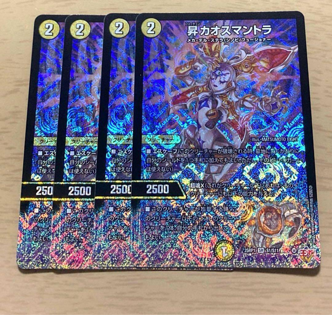 追跡付き】サイバーループ 青単サイバー デッキ 40枚セット - メルカリ