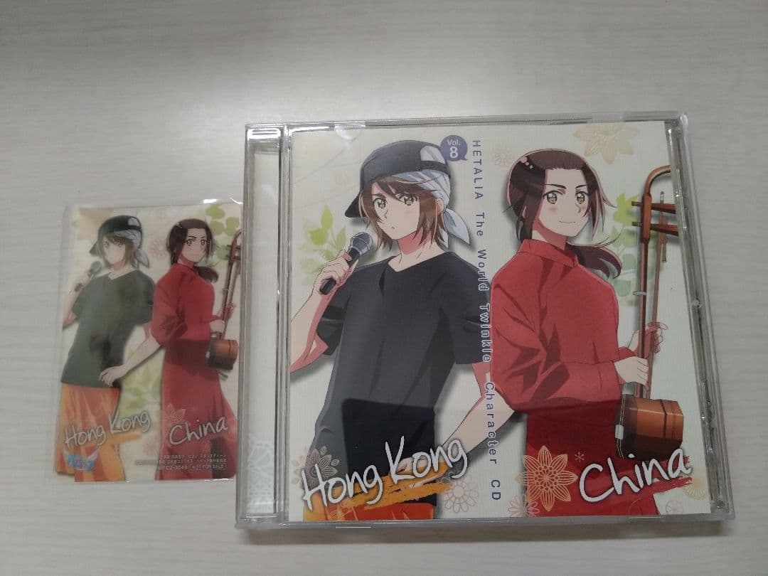 ヘタリア The World Twinkle キャラクターCD vol.8 - メルカリ