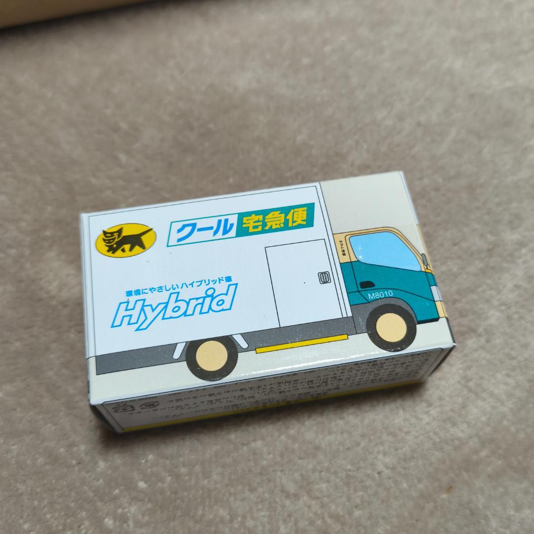 レア クロネコ ヤマト 非売品 ミニカー 2台 プレイマット セット