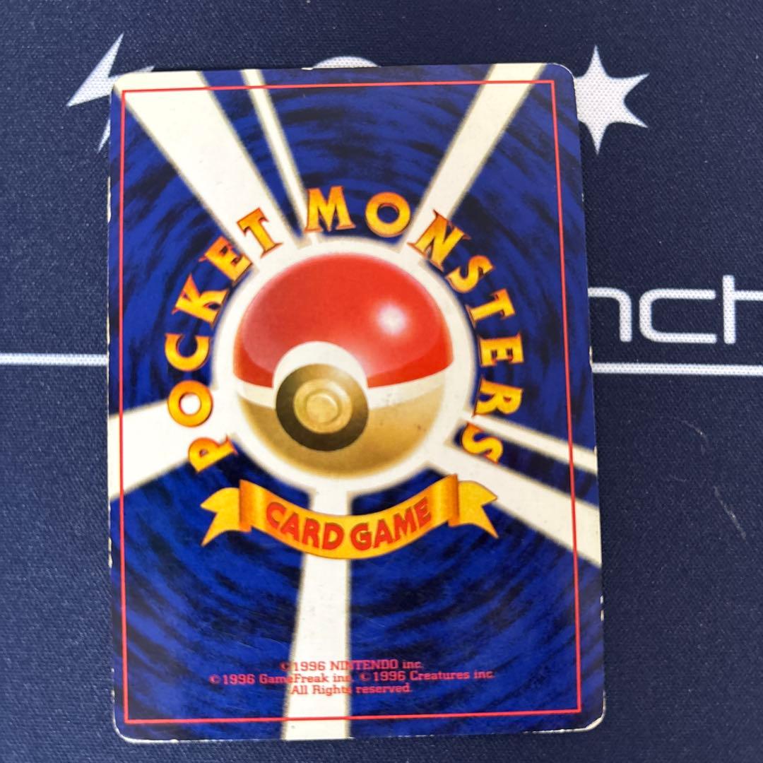 ライチュウ ☆ 第3弾拡張パック 化石の秘密 - メルカリ