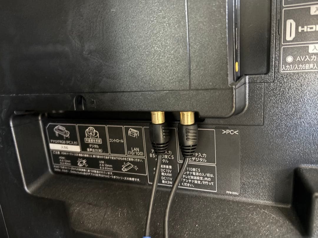 40インチSharp 液晶カラー高精細4K低反射液晶パネルAndroid TV - メルカリ