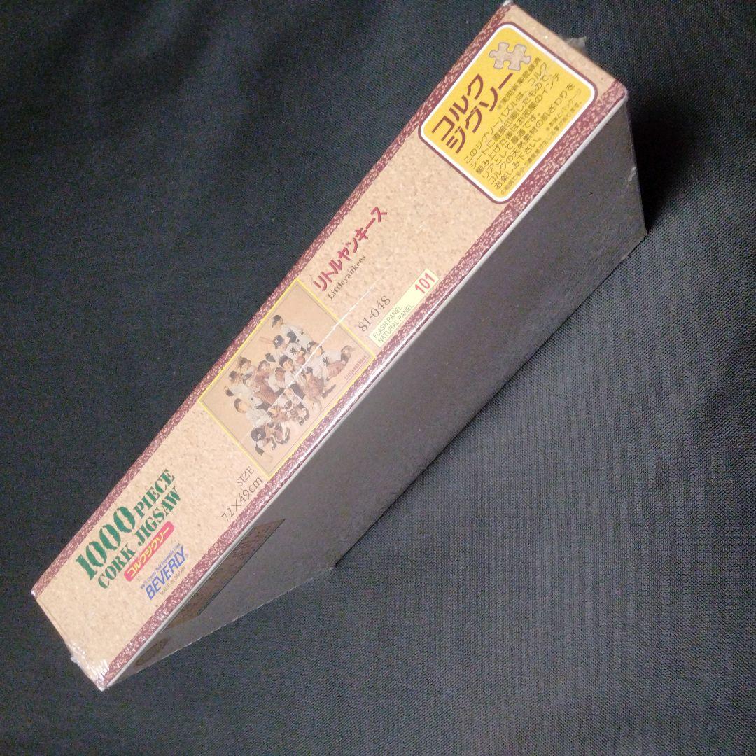 ✦希少レア✦未開封✦コルクジグソー リトルヤンキース 1000ピース