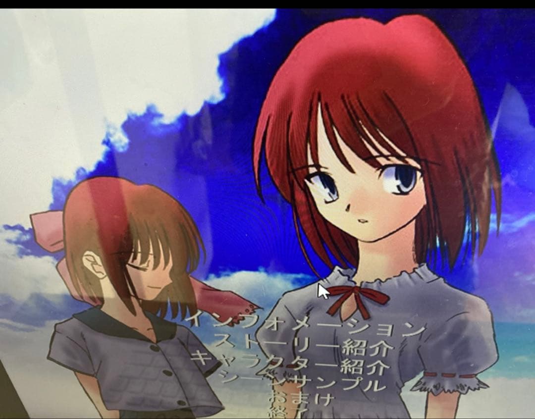 月姫 体験版フロッピー 武内崇 奈須きのこ 竹箒 FGO 半月版 空の境界