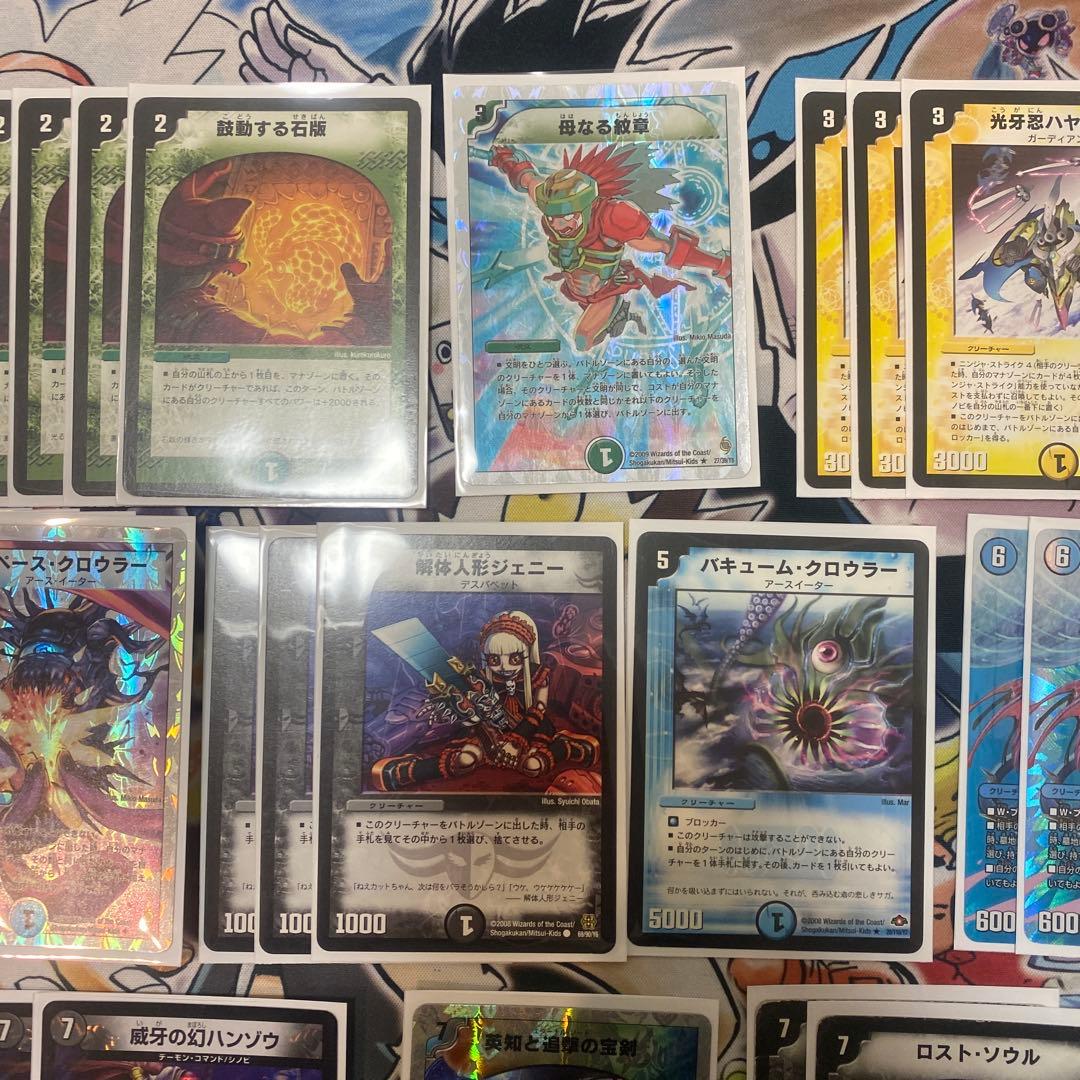 デュエマクラシック08対応 シノビドルゲーザ デッキ 新品スリーブ付き