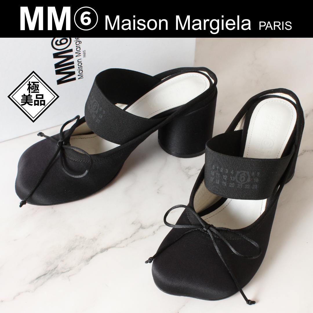 ✨極美品✨ MM6 メゾンマルジェラ バレエ デコルテサンダル 37（24cm） 楽天市場】MM6 MAISON MARGIELA エムエムシックス メゾン マルジェラ