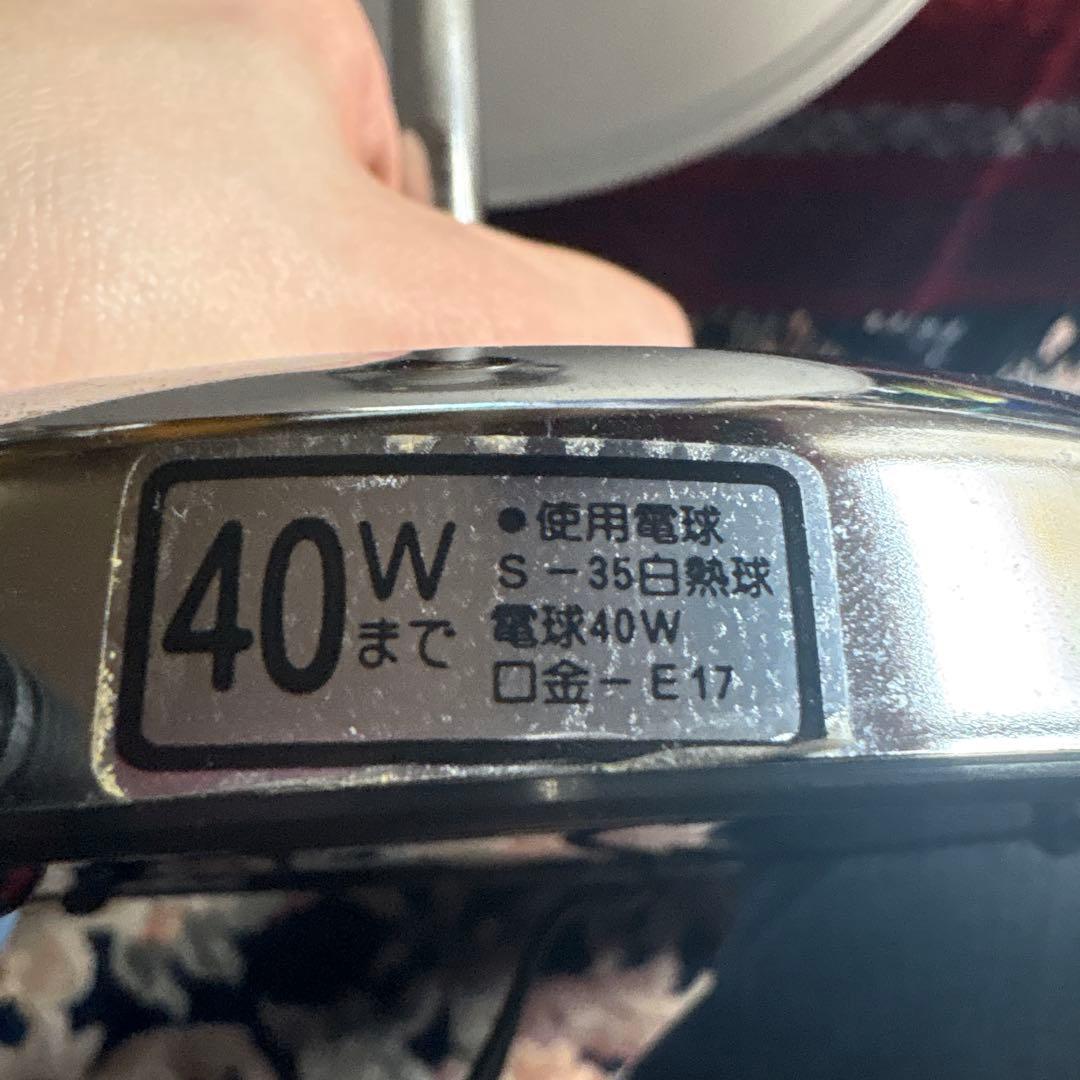 80~90'sヴィンテージランプ ミッドセンチュリー スペースエイジ モダン