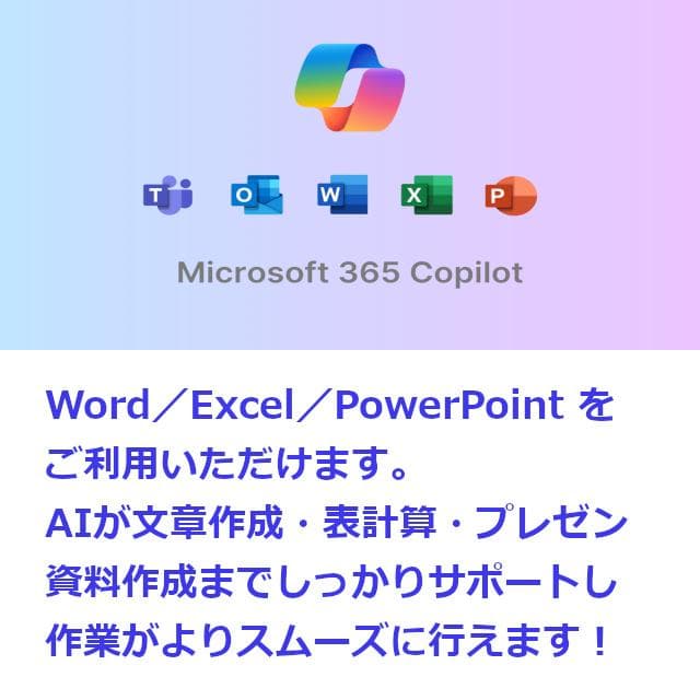 ✅️初心者OK！Windows11/Office/AI搭載ノートパソコン N7 - メルカリ