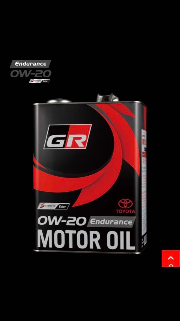 トヨタ純正 GR モーターオイル Endurance 0W-20 4L 全合成！ 0w20_e_3.jpg