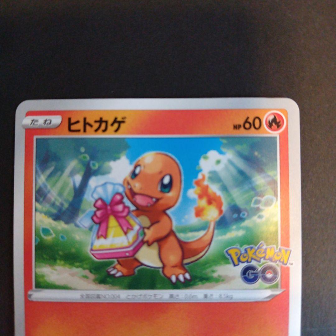 ピカチュウ2 フシギダネ ヒトカゲ ゼニガメポケモンGO - メルカリ