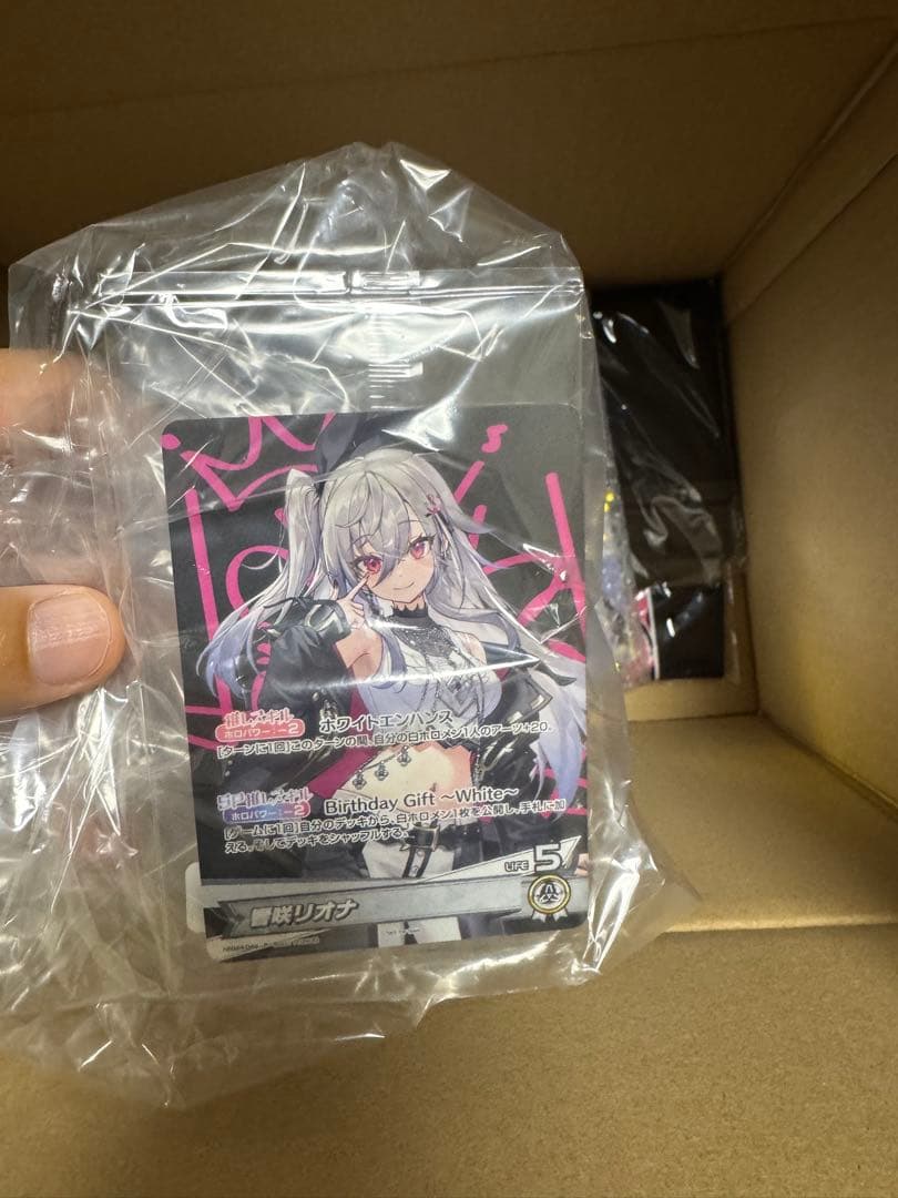 響咲リオナ 誕生日記念2025 購入特典付き グッズのみ - メルカリ