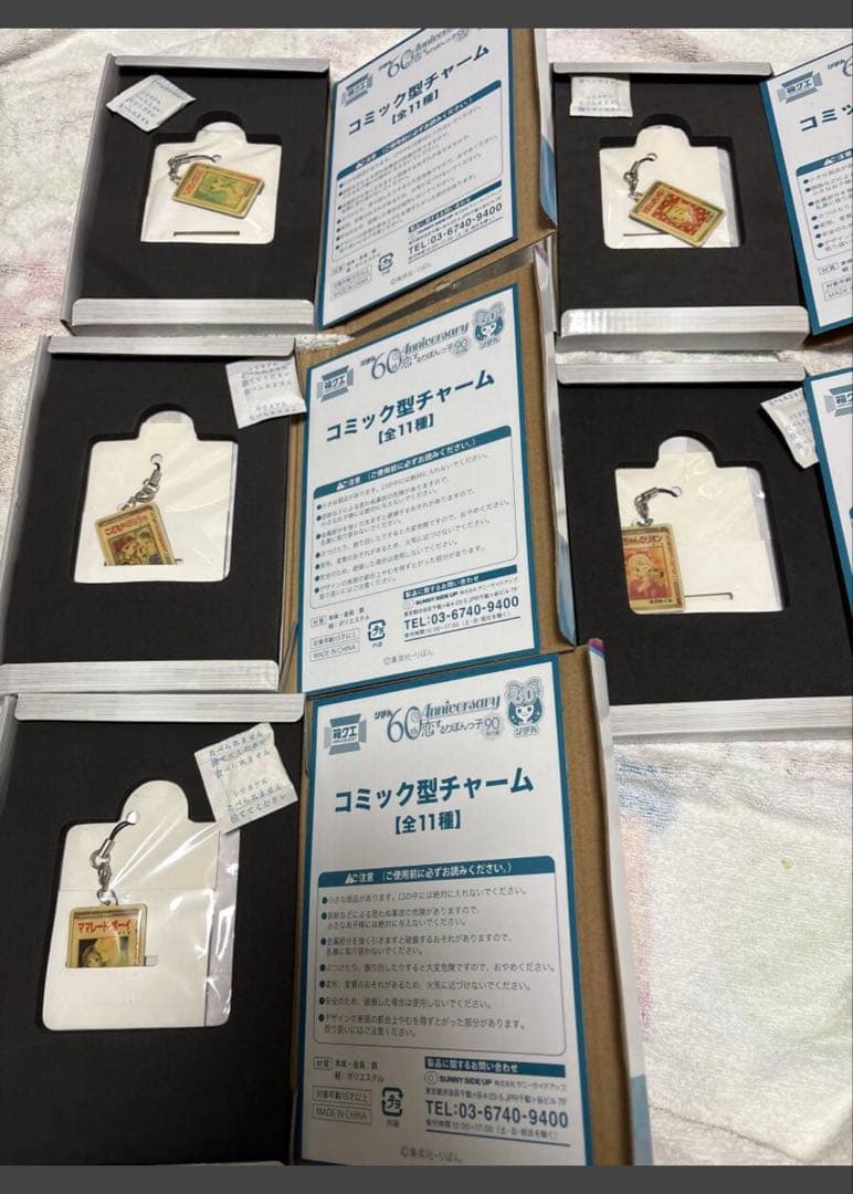 りぼん箱クエスト60周年記念恋するりぼんっ子90年代編当たりプロマイド