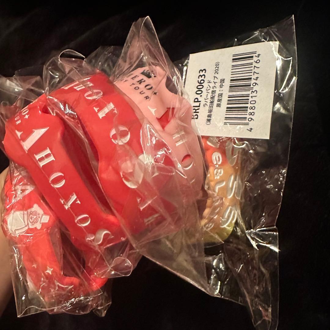 浦島坂田船 となりの坂田 あほの坂田 ラバーバンド - メルカリ