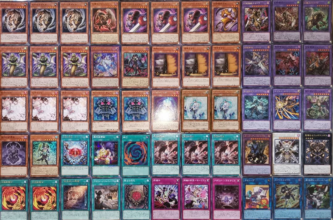 遊戯王デッキ キマイラ×アザミナデッキ ガチ構築 - メルカリ