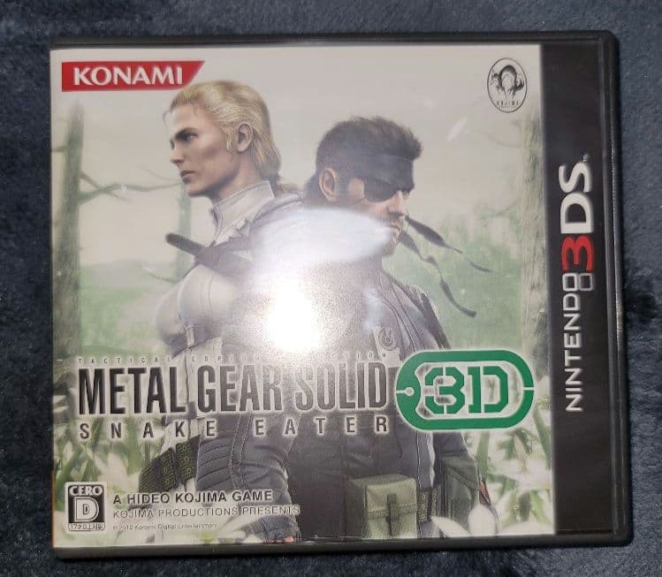 ニンテンドー3DS/2DS L GEAR SOLID 3D SNAKE EATER