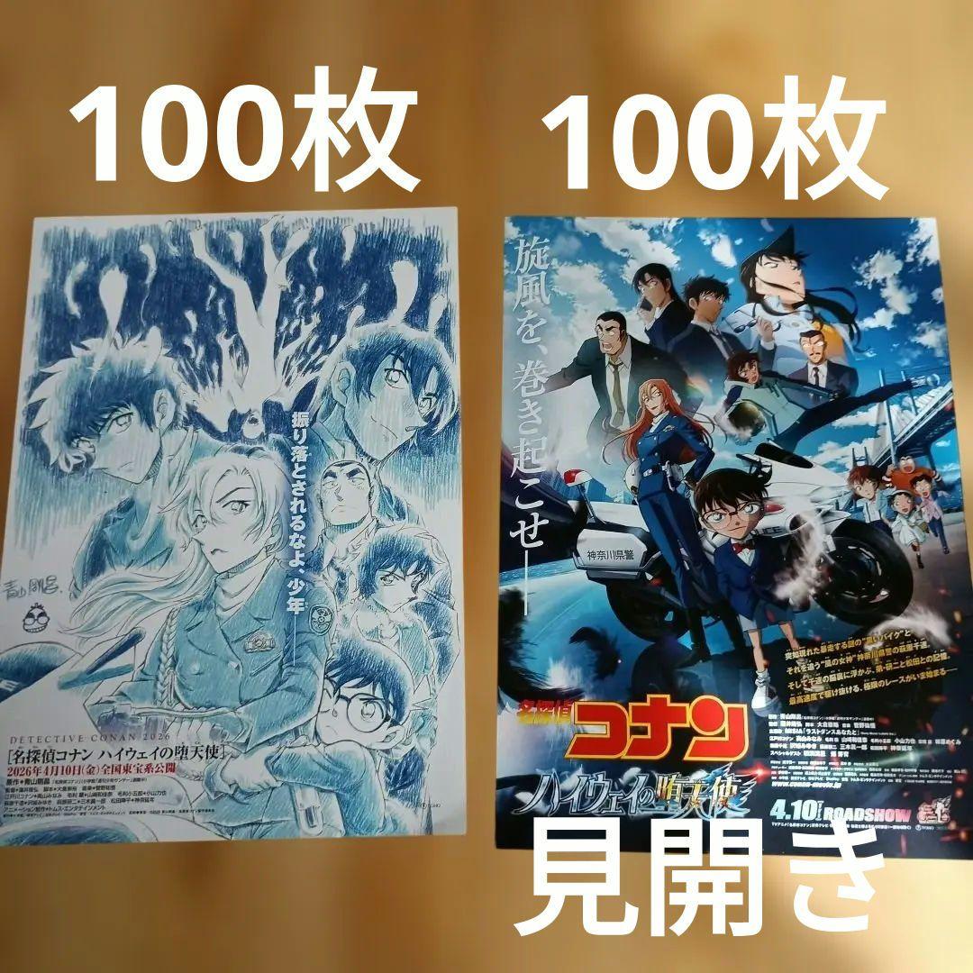 初版本】死せる魂の幻想