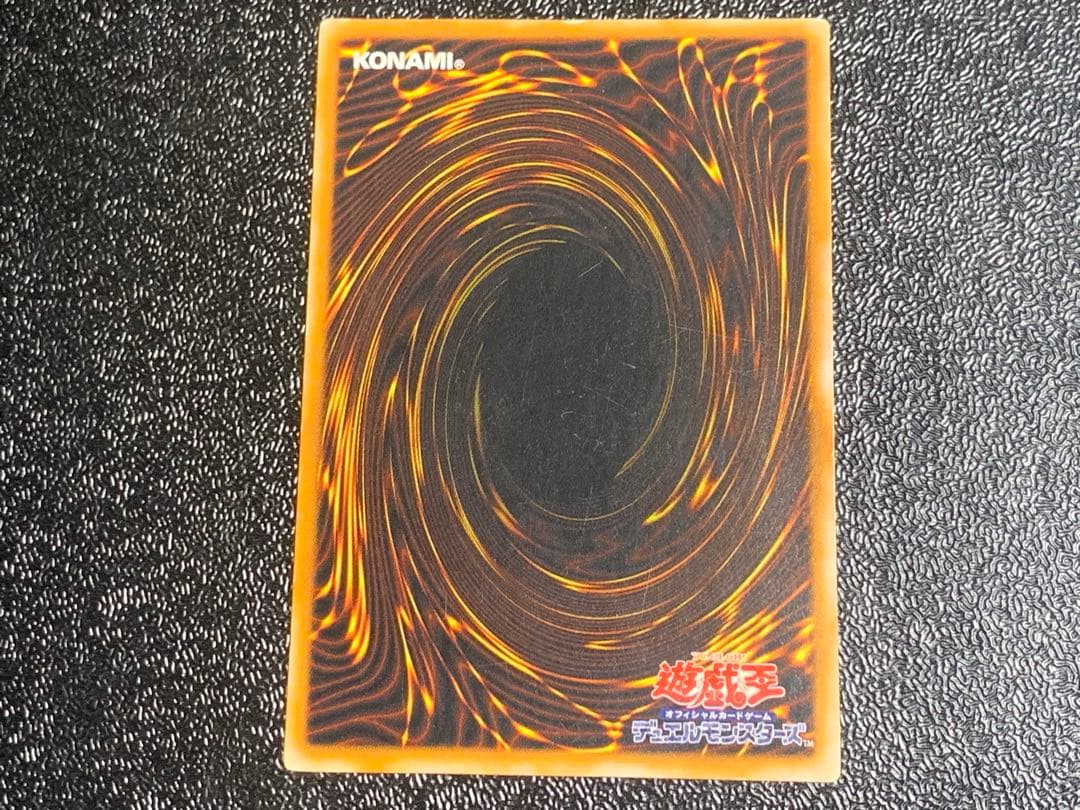 遊戯王 ブラック・マジシャン 混沌の黒魔術師 レリーフ セット 初期