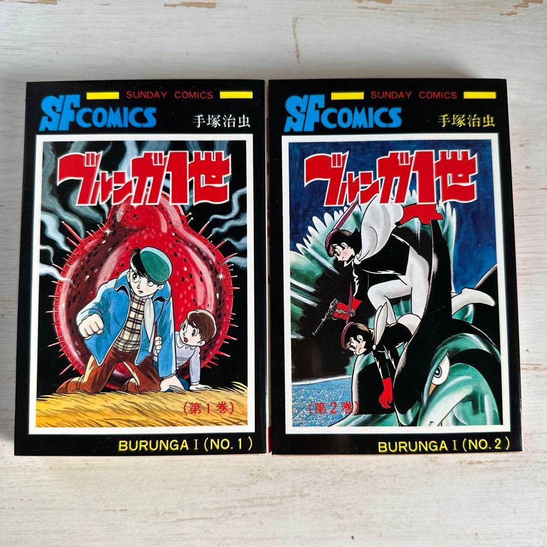 おけら太郎様 リクエスト 10点 まとめ商品 映画「鬼太郎誕生 ゲゲゲの謎」 コレクションフィギュアRICH｜商品情報