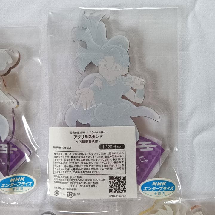 忍たま乱太郎 カラオケの鉄人コラボ アクリルスタンド 四年生セット