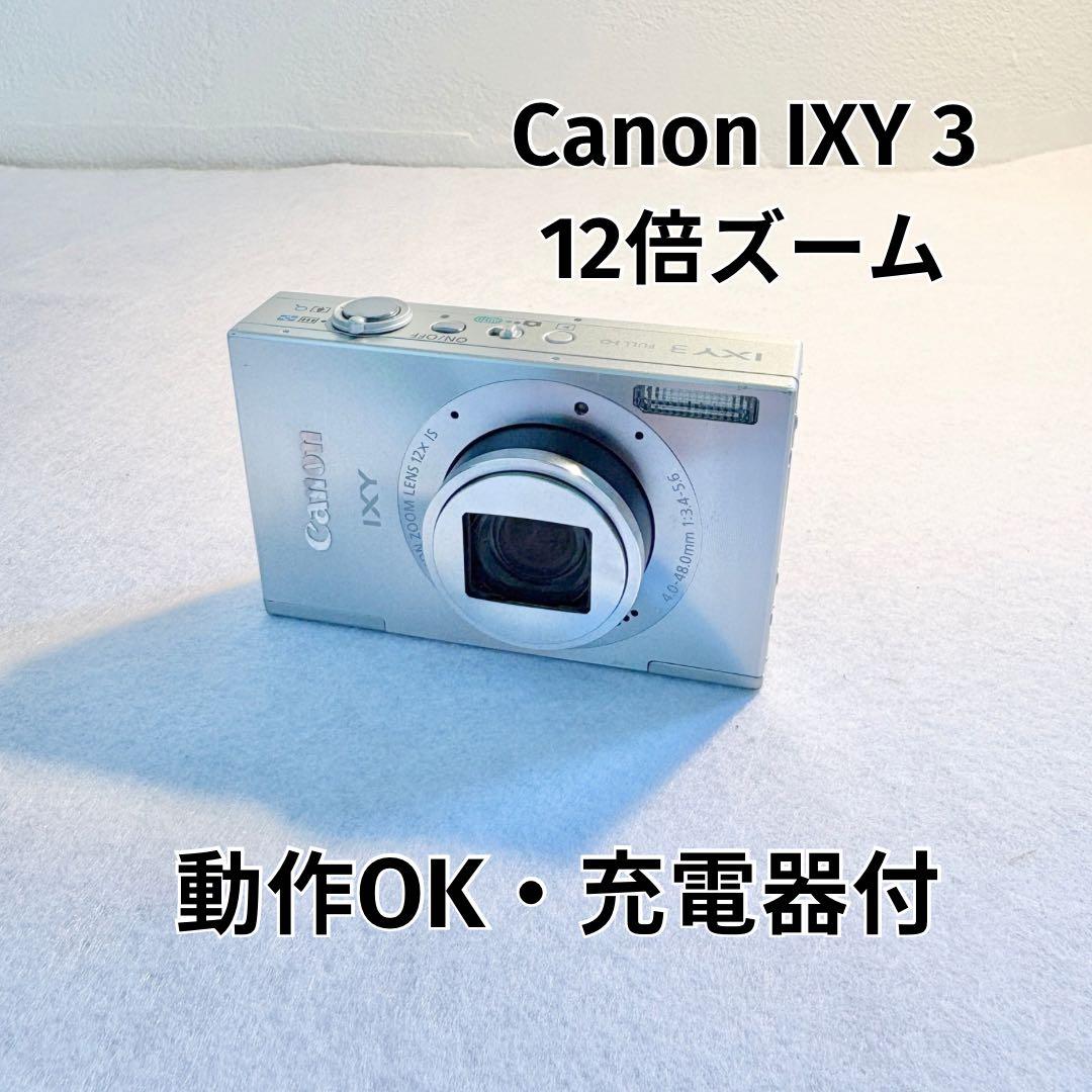 【動作確認済】Canon IXY 3 SL シルバー 12倍ズーム デジカメ Canon Digital Camera IXY 3 10.10MP 12X Zoom Silver IXY3(SL) | eBay
