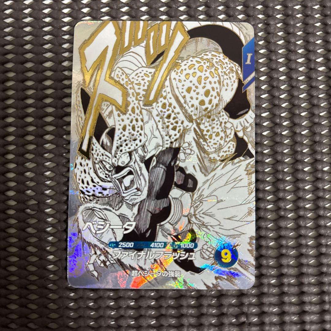 fdream923様 リクエスト 4点 まとめ商品 - メルカリ