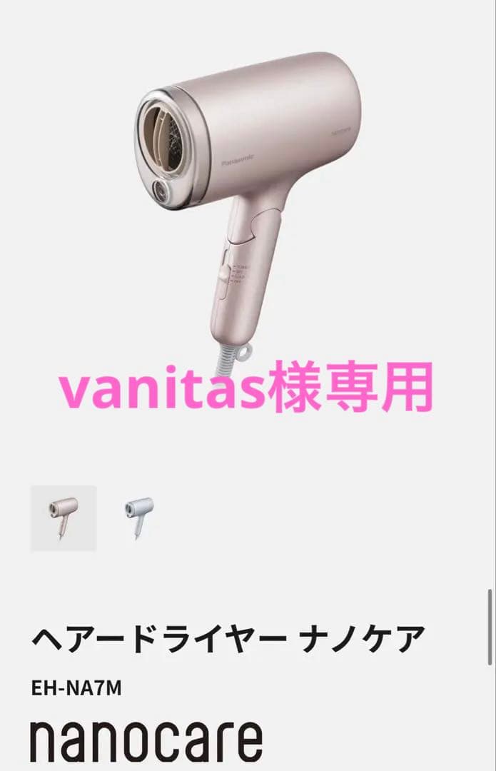 ROOSTER PRO 美顔器 ピンクの通販はau PAY マーケット - 輸入雑貨の