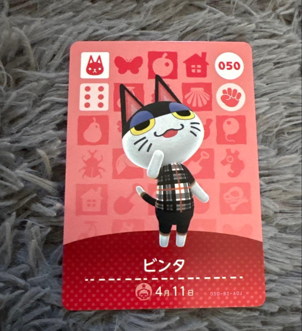 あつまれどうぶつの森amiiboカード ラムネ ビンタ ブーケ ブ
