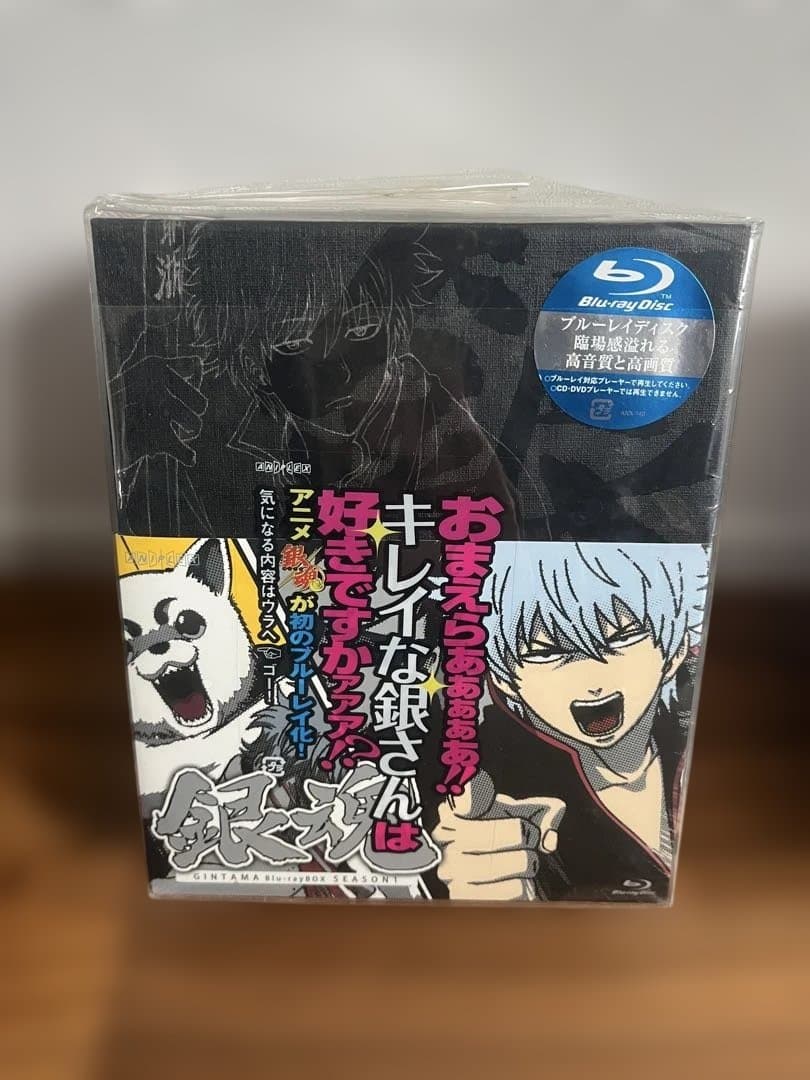 銀魂 Blu-ray 全巻セット Blu-ray&DVD | 「銀魂」Blu-ray&DVD/CD情報