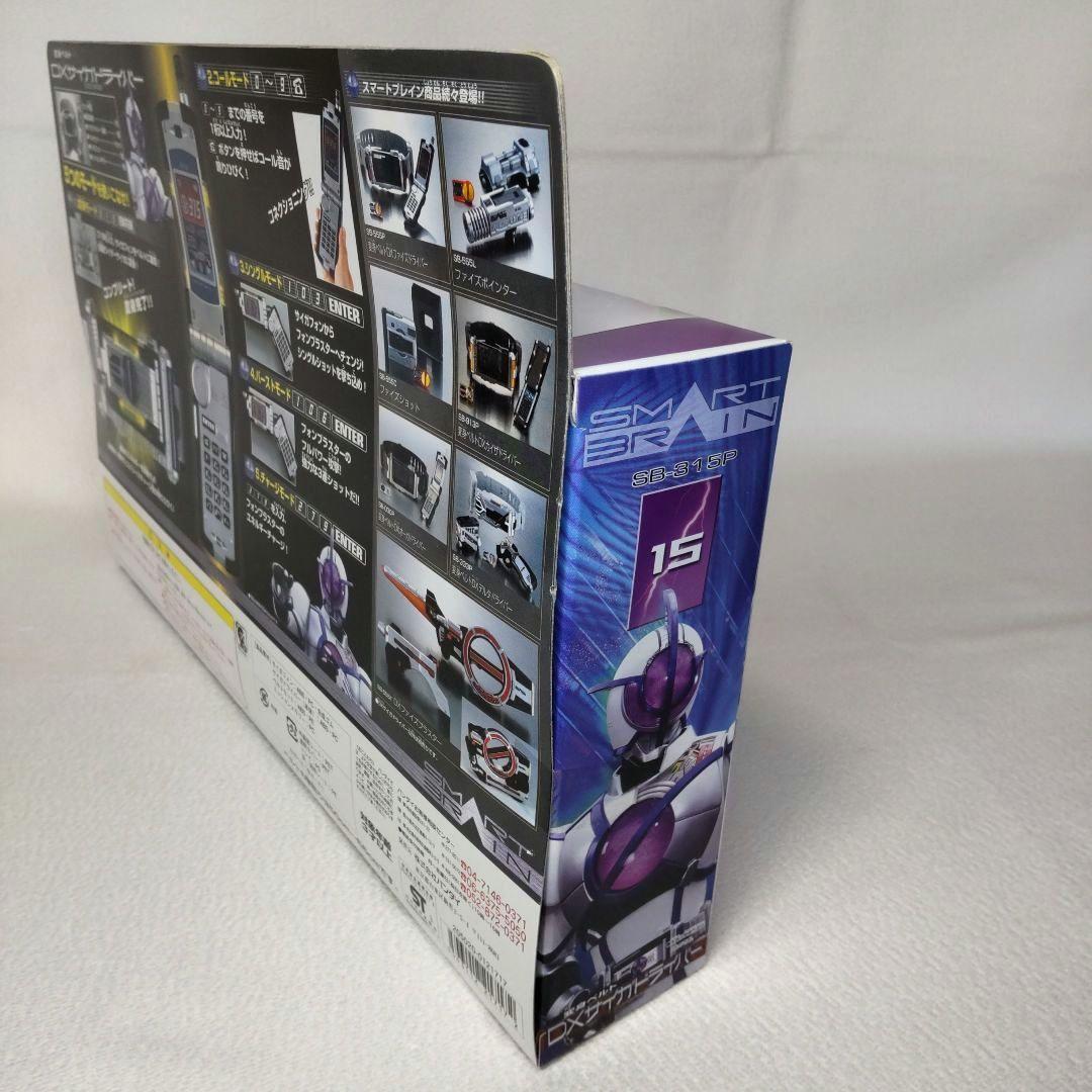 新品未開封〉トイザらス限定 変身ベルトDXサイガドライバー 仮面