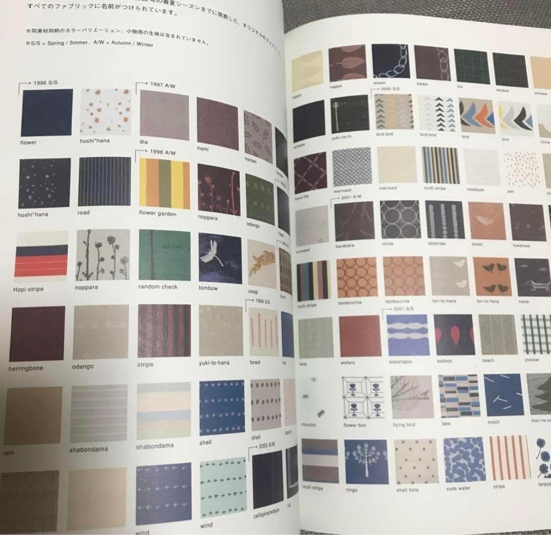 部数限定 希少 入手困難 和綴じ本】 ミナペルホネン 粒子 - メルカリ