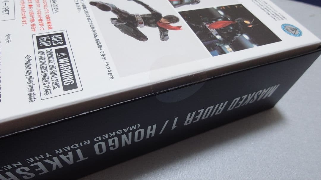 S.H.Figuarts 真骨彫　仮面ライダーTHE NEXT 仮面ライダー1号