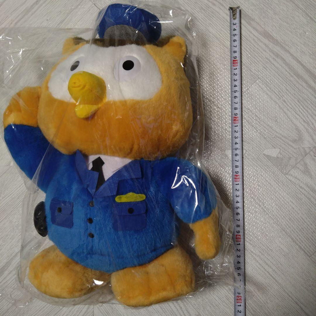 40cm超！　コノハ警部　ぬいぐるみ　愛知県警　マスコット 防犯情報】つぶやき。愛知県警察のシンボルマスコット「#コノハけいぶ
