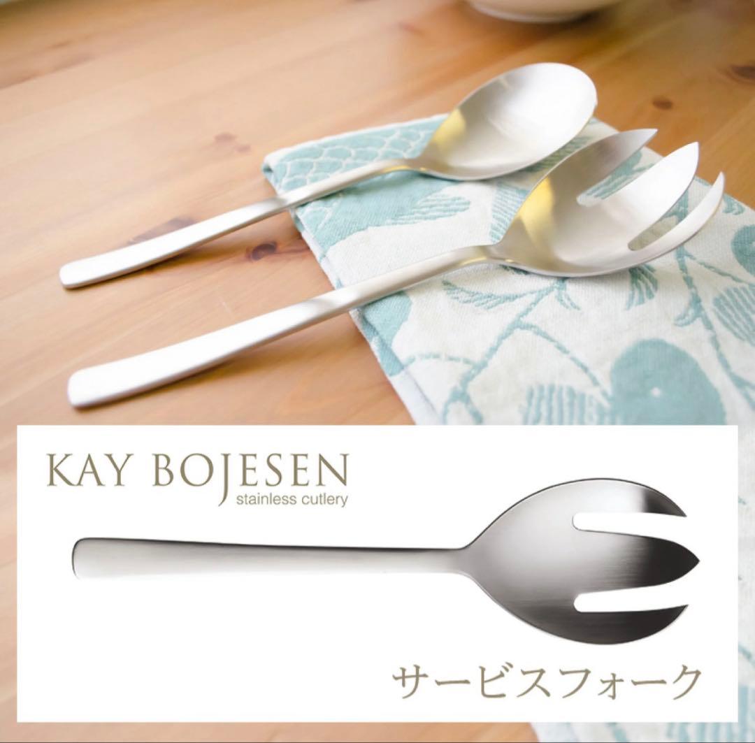 カイボイスン サービスフォーク - メルカリ