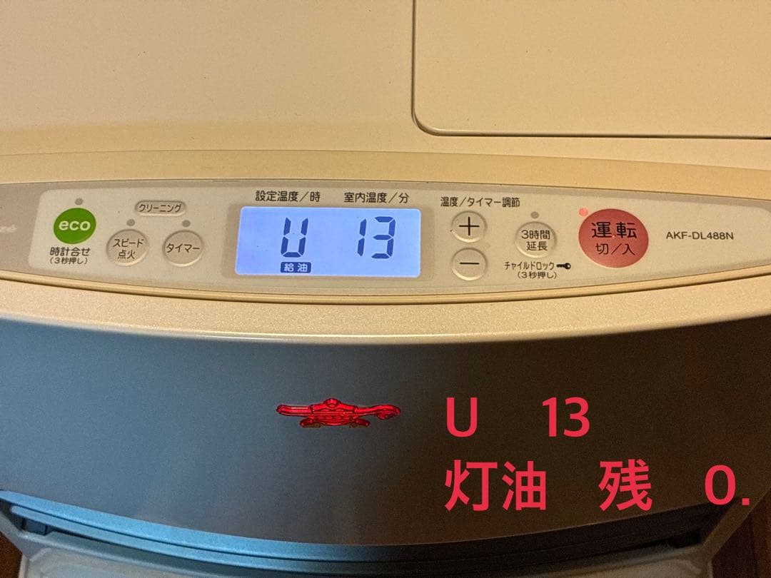 0716 アラジン Aladdin 石油ファンヒーター AKF-DL488N - メルカリ